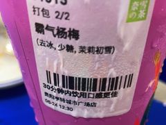 -奈雪的茶(亨特国际广场店)