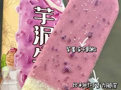 -碟滋味牛肉串串香火锅(田盛街店)