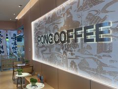 -蓉小乔·RONG COFFEE(春熙路店)