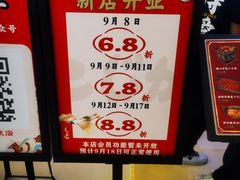 -仙隐小鹿中华料理(南宁万象城店)