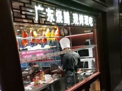 -古南都·老广东酒楼(龙江店)