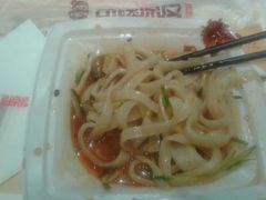 勾魂凉皮&nbsp;-&nbsp;好吃好吃-勾魂凉皮(西二旗辉煌国际店)