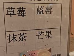 -大渔铁板烧(东城店)