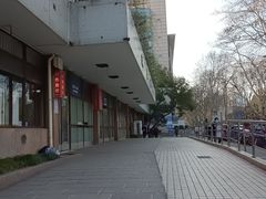 -上海交通大学医学院附属瑞金医院(总院)