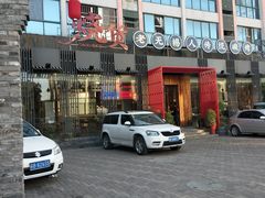 门面-烧货·活海鲜炭烧(湖滨商业街店)