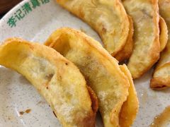 牛肉锅贴-李记清真馆(打钉巷店)