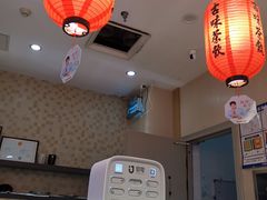 -鲜芋仙(南开大悦城店)