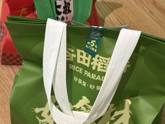 -谷田稻香·砂锅菜(西乡天虹店)