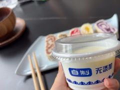 -诺敏塔拉奶茶-布里亚特包子-手把肉(锦都会店)