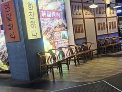 -海之屋韩式烤肉(海棠68环球美食街店)