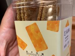 -好利来(乐堤港店)