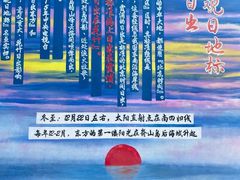 -花竹村