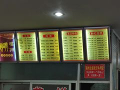 -达道武仔牛肉店(广达路店)