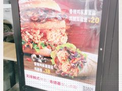 -肯德基(槐苑店)