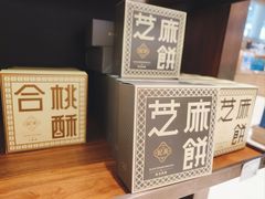 -中免(澳门机场免税店)