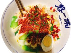 -黎一碗大碗手工面(城市立方店)