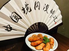 -酌酒半杯·生腌熟醉·阿拉宁波小菜馆(天一广场店)