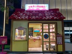 -东莞松山湖万象汇