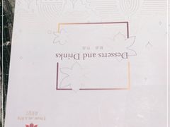 -Thai Alley泰爱里(二沙岛店)