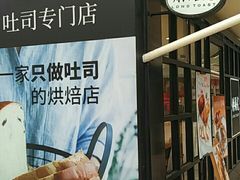 -证大大拇指广场(芳甸路店)