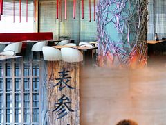 -滩万日本料理Nadaman(国贸大酒店)