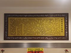 -民间老鸡汤面馆(中山北路店)