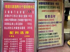 -正宗老杨特色爆米花(四棉店)