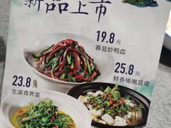 -兰湘子·湘菜小炒(民乐园店)