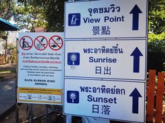 -曼谷素万那普国际机场