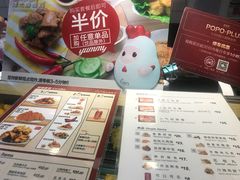 -1973继光香香鸡(合生汇购物中心店)
