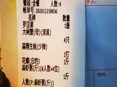 -皮记海鲜1995(寮步店)