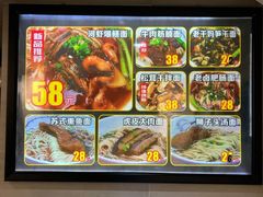 -囿面传统制面馆(中央路店)