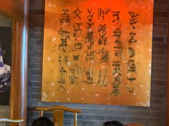 -东来顺饭庄(西直门店)