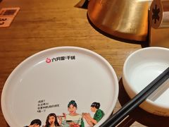 -六月雪干锅(涪城万达广场店)