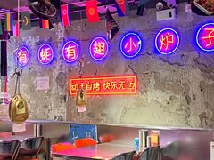 -有蚝有翅烧烤大排档·宵夜(右安门店)