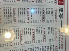 -双喜老铺(人民广场店)