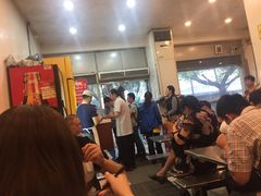 等位区-易记皮肚面(明瓦廊店)
