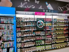 -永辉超市(鲁谷店)