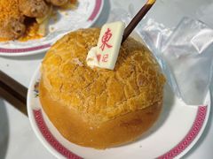 熔岩菠萝包-东鑫记港式茶餐厅(南京东路店)