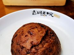 -古铜老院铜锅涮肉·清真(双井店)