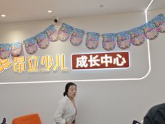 -昂立青少儿成长中心(普陀中环百联校区)
