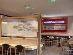 -华天二友居肉饼(宫门口店)
