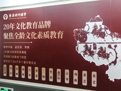 -秦汉胡同国学书法围棋民乐书院(青浦分馆)