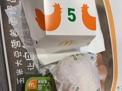 -麦当劳(萧山国际机场T3航站楼店)
