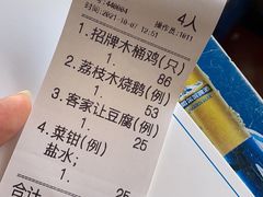-大笑饭堂(甲子桥店)