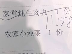 -紫光园·烤鸭(吕家营店)