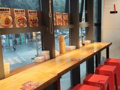 -二娃邓板凳面(解放碑店)