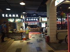 -八一好吃街·高品美食广场