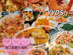 -东郊椰林