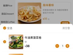 -农畉LONFOOD(万象天地店)